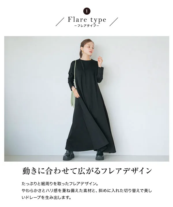 専用⭐︎セルフポートレート⭐︎ワンピース　Sサイズくらい 田中亜希子さんコラボ ]選べる3タイプ ジャージーワンピース [E3295