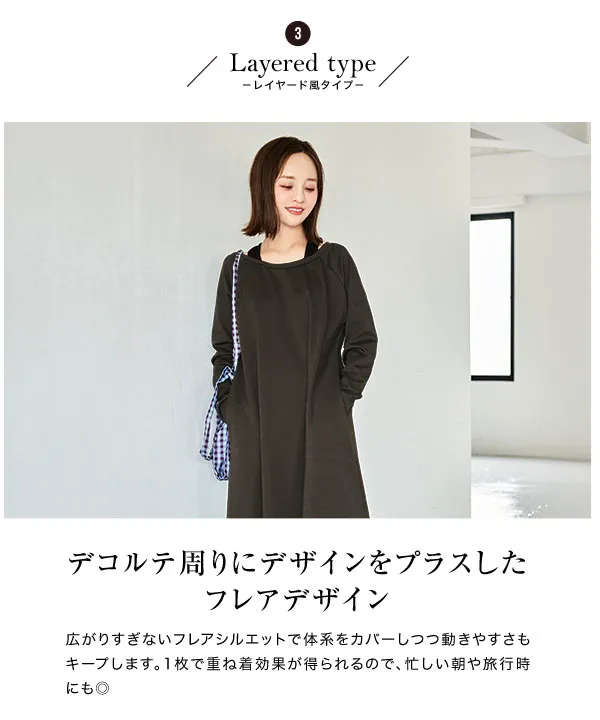 [ 田中亜希子さんコラボ ]選べる3タイプ　ジャージーワンピース [E3295]