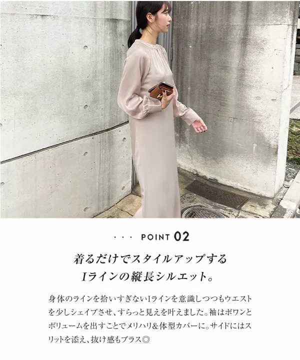 莉歩さんコラボ ]サイドスリットバックリボンワンピース [E3296
