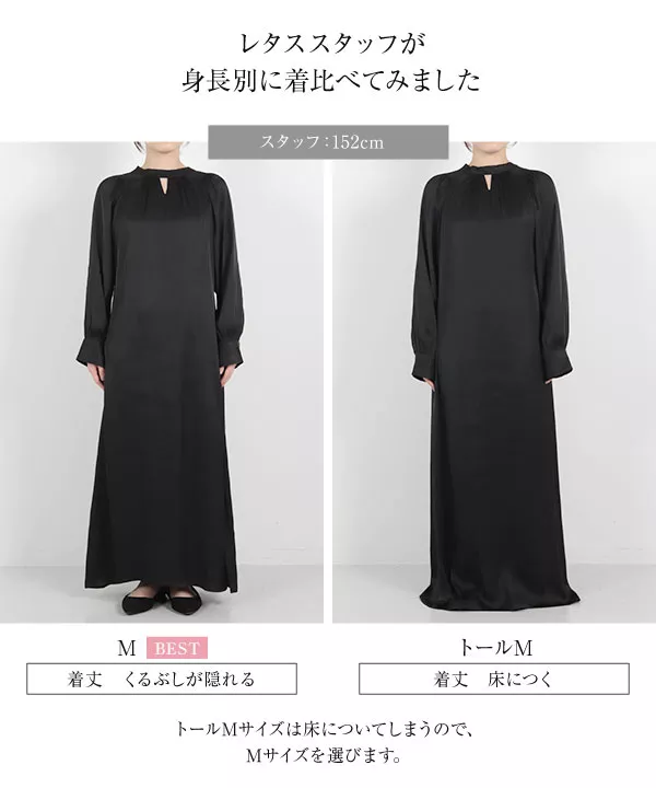 [ 莉歩さんコラボ ]サイドスリットバックリボンワンピース [E3296]