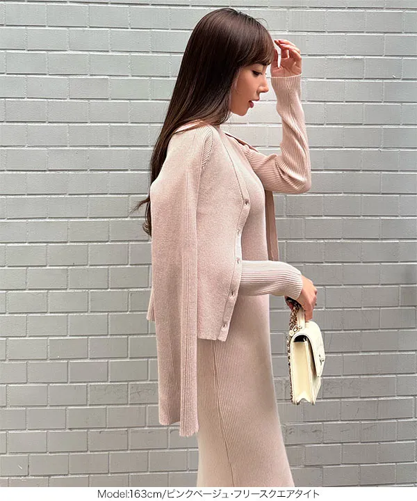 岡部あゆみさんコラボ ]選べるネックとタイプ リブニットロング