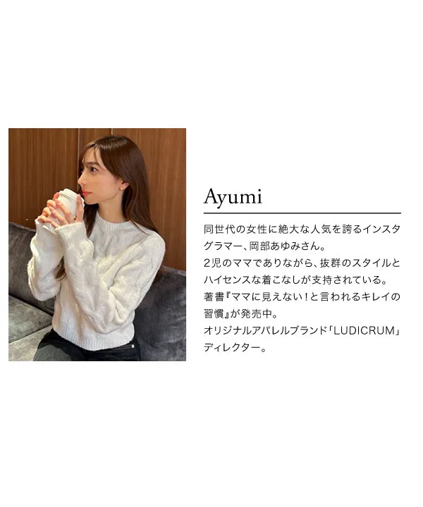 岡部あゆみさんコラボ ]選べるネックとタイプ リブニットロング 