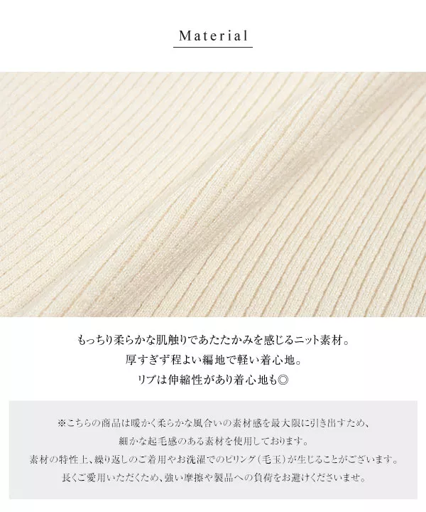 神崎メリさんコラボ ]マーメイドリブニットワンピ [E3300