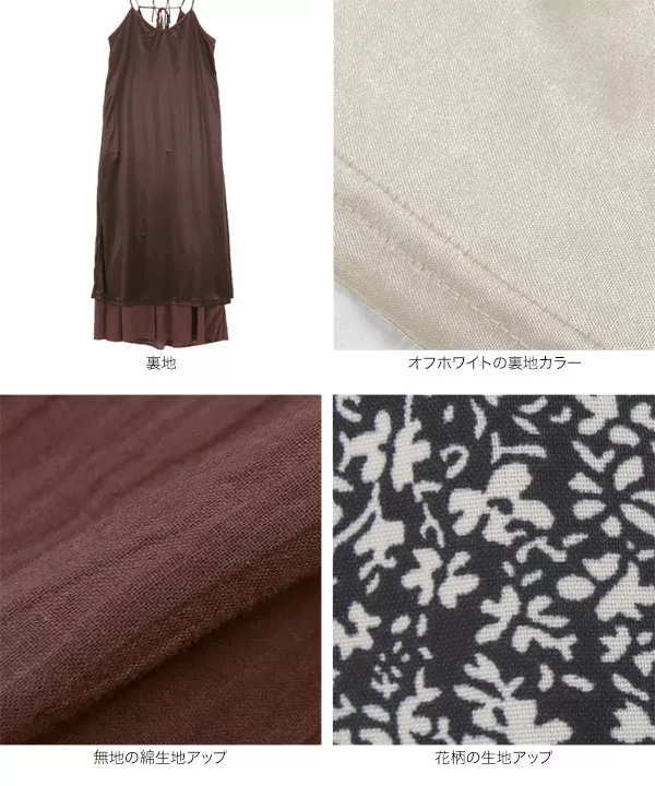 バックリボン ティアードキャミワンピース [E3303] - レディース