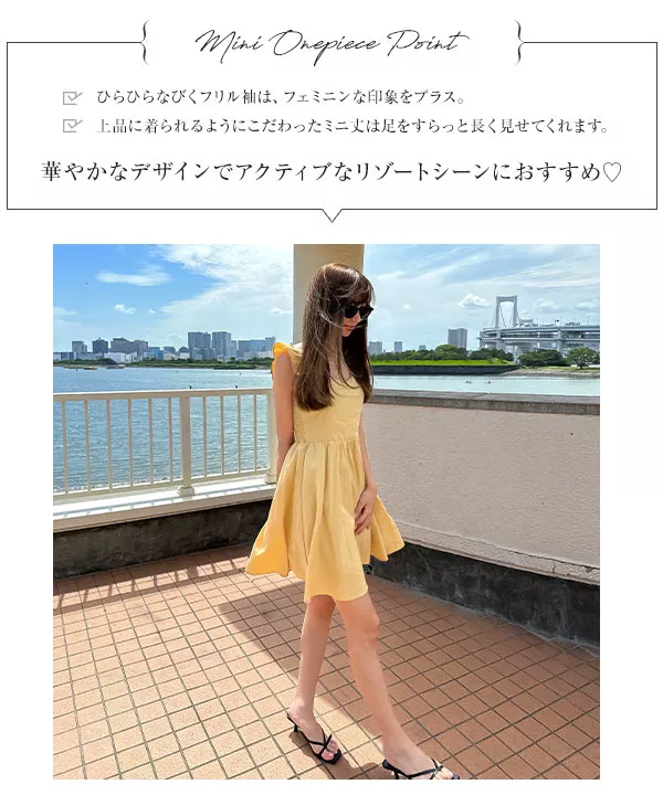 岡部あゆみさんコラボ ] マルチwayカシュクールワンピース