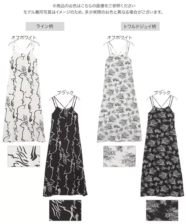 総柄ダブルストラップキャミワンピース [E3311] - レディース