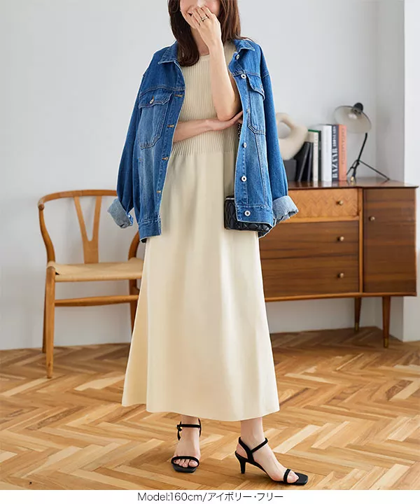 ワンピース 1020.339 ニットワンピース ロング丈 全5色[品番：JSFW0014282]｜JS