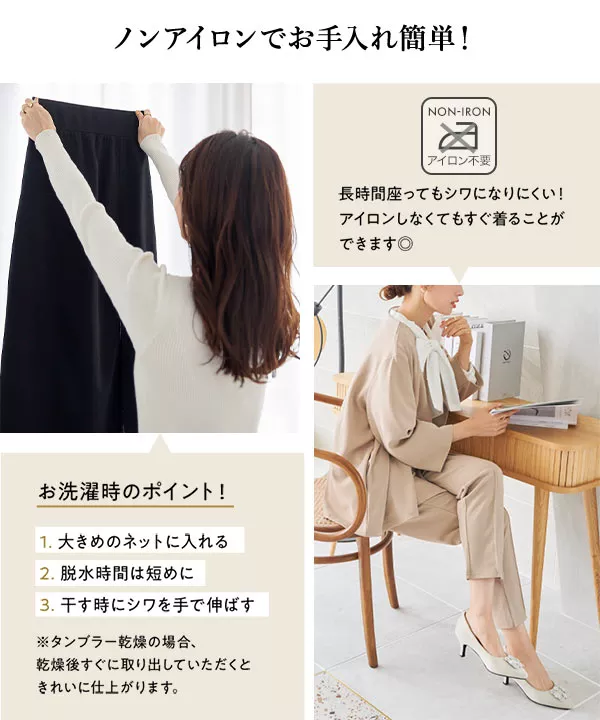 エイココンドウ EIKO KONDO メッシュ 切替 セットアップ
