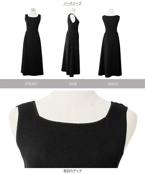 岡部あゆみさんコラボ ] 選べるタイプとサイズ スクエアボートネック