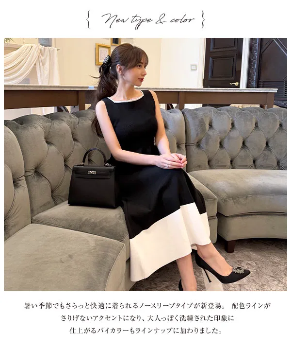 岡部あゆみさんコラボ ] 選べるタイプとサイズ スクエアボートネック
