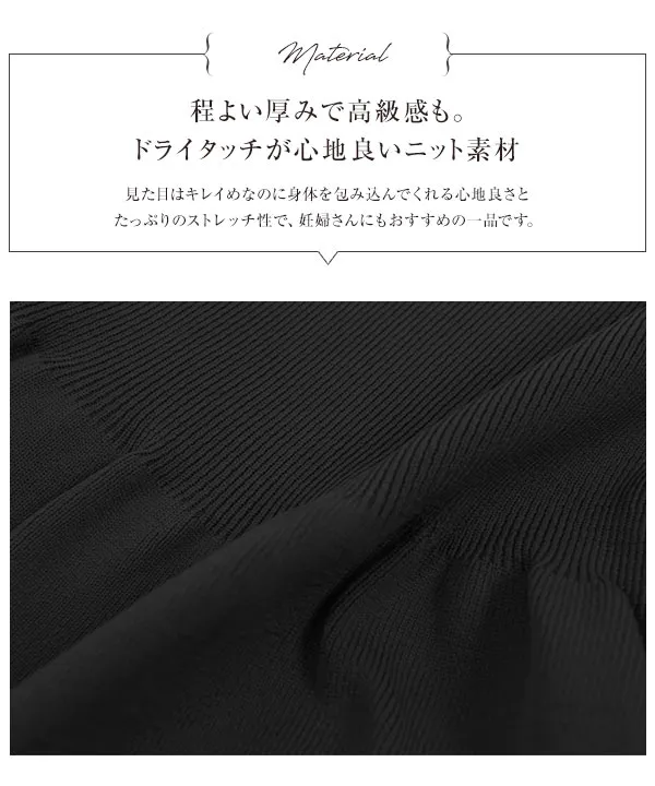 [ 岡部あゆみさんコラボ ] 選べるタイプとサイズ スクエアボートネックニットワンピース [E3348]
