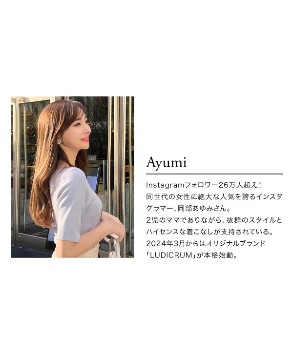 岡部あゆみさんコラボ ] 選べるタイプとサイズ スクエアボート