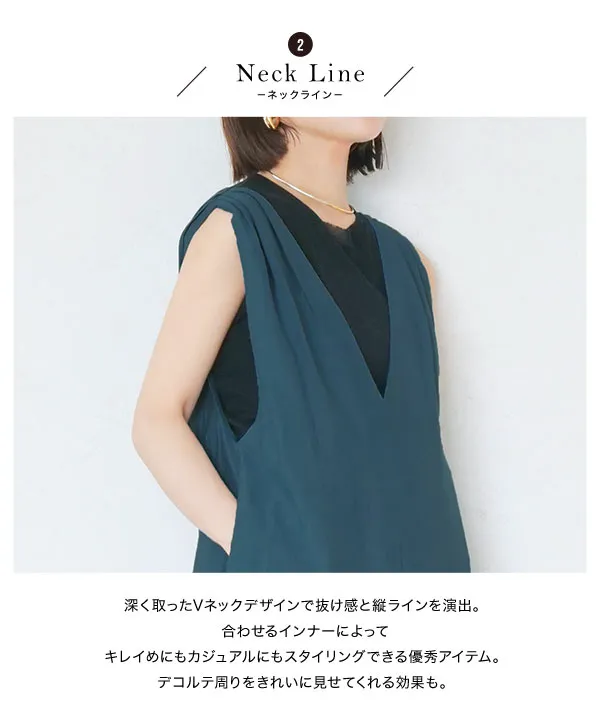 THE SHINZONE(シンゾーン)オールインワン 田中亜希子さん着用 楽天市場】[ 田中亜希子 さんコラボ ] ショルダーリボン 2way