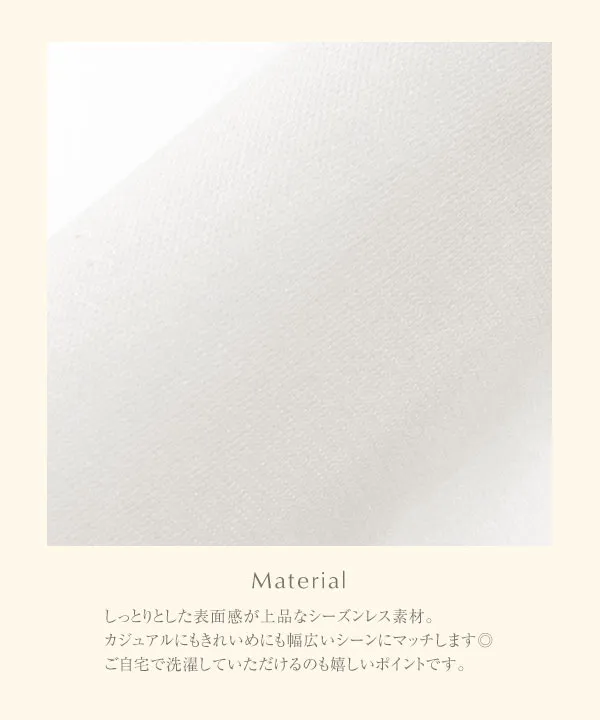 [ ほしのこさんコラボ ] マルチwayバルーンワンピース [E3350]
