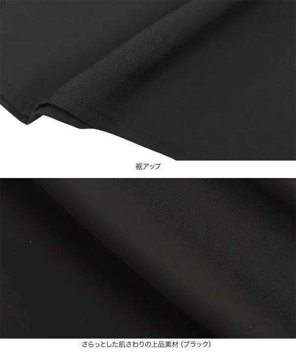 Nanaさんコラボ ] 襟取り外しOKビッグカラーワンピース [E3352