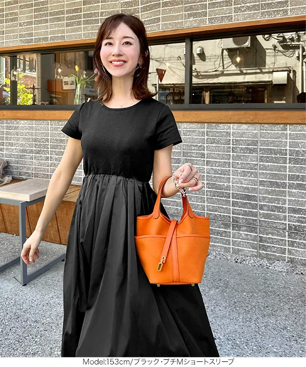 水野佐彩さんコラボ ] タックスカートドッキングワンピース [E3353