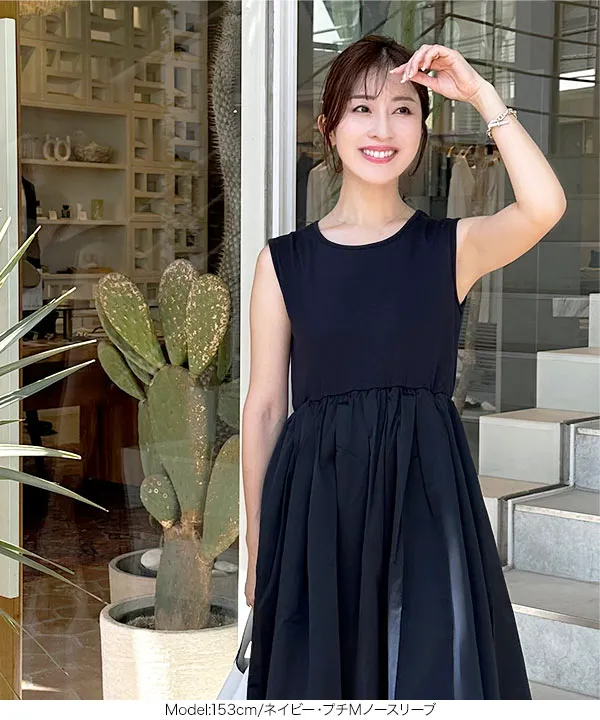 水野佐彩さんコラボ ] タックスカートドッキングワンピース [E3353