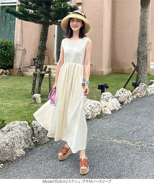 水野佐彩さんコラボ ] タックスカートドッキングワンピース