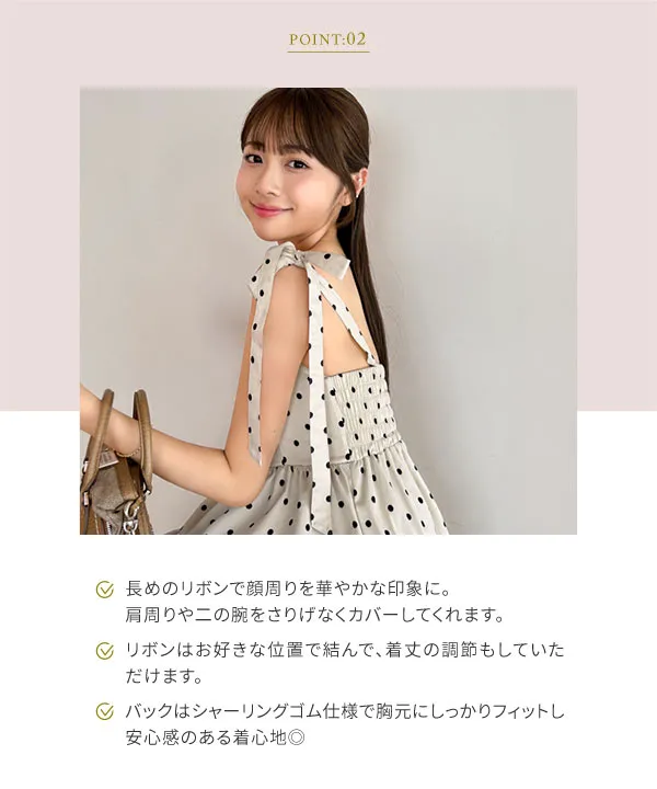 わかなさんコラボ ] ショルダーリボンキャミワンピース [E3354