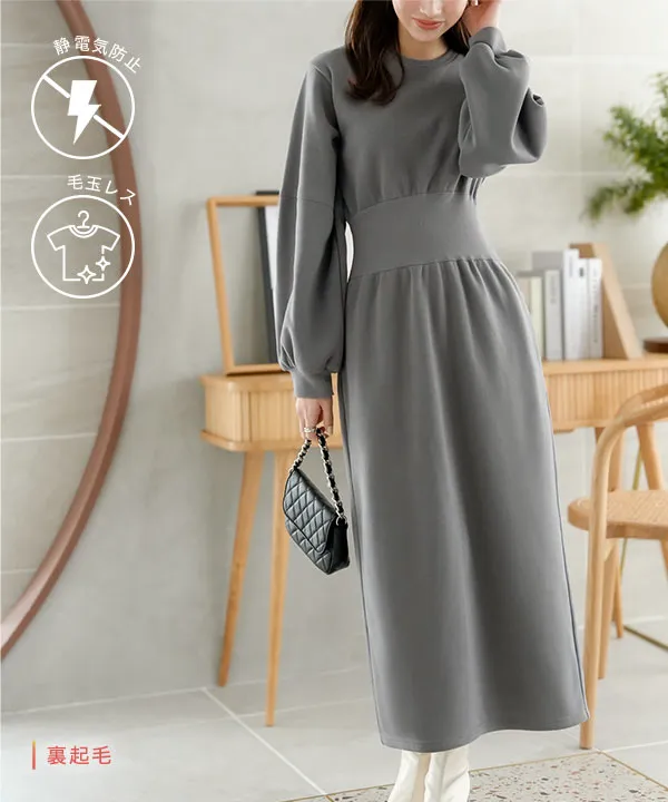 裏起毛 ] ウエストリブワンピース [E3357] - レディースファッション