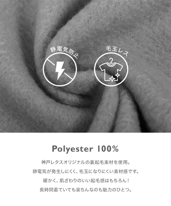 裏起毛 ] ウエストリブワンピース [E3357] - レディースファッション