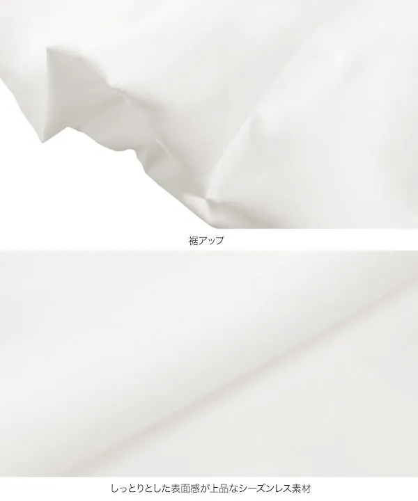 [ ほしのこさんコラボ ]　【キッズ】マルチwayバルーンワンピース [E3378]