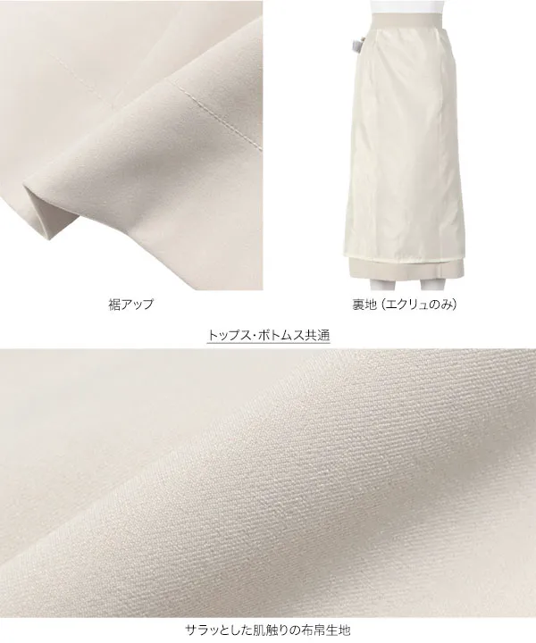 [ プチレタス ] バルーンキャミソール×ナロースカートセット [E3384]