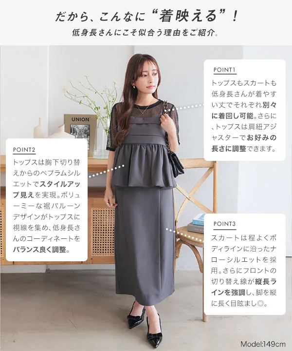 フレブル服　ハンドメイド　バルーンキャミタンク デカデカドット H.I プチレタス ] バルーンキャミソール×ナロースカートセット [E3384