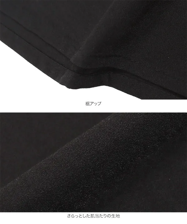 プチレタス ] バルーン切り替えフレアワンピース [E3385