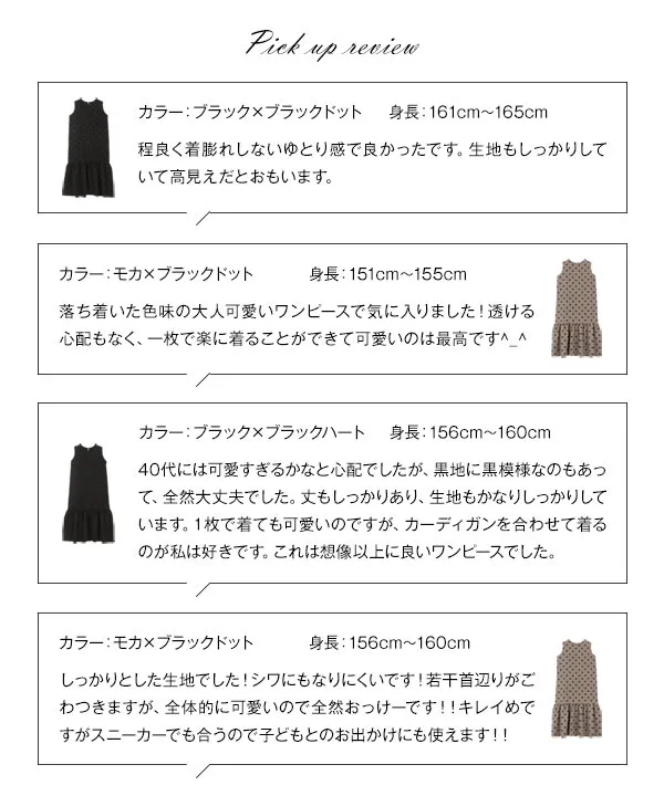 フロッキードットマキシワンピース [E3390] - レディース