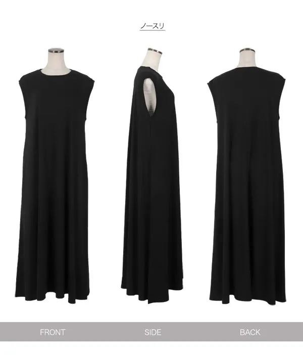 選べる4type 接触冷感×シワ防止加工付きカットソーワンピース [E3393