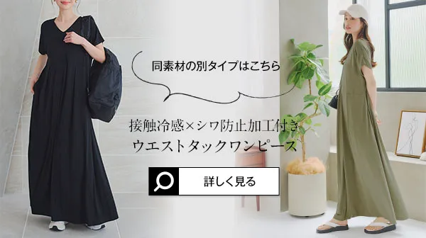 特価☆トリーバーチ モックネック ベルト付き 重ね着OK ワンピ ベルト付きハイネックロングニットワンピース