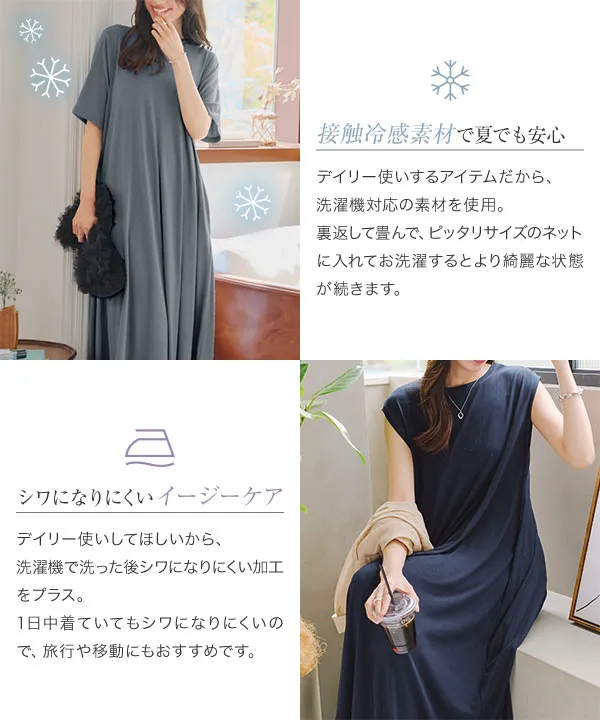 ミッソーニ新品エジプト綿カットソーワンピース カップ付きワッフルマキシワンピース（ワンピース）｜Edit Sheen