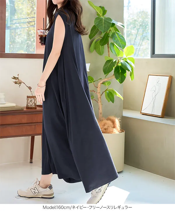 選べる4type 接触冷感×シワ防止加工付きカットソーワンピース [E3393