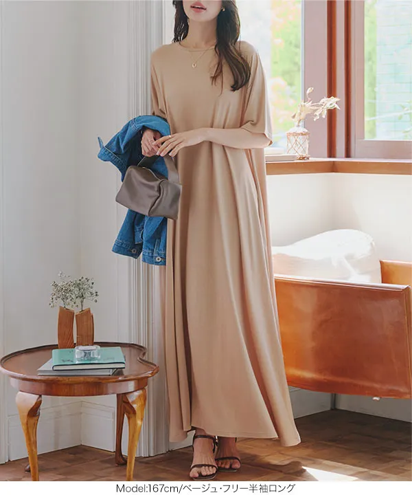 選べる4type 接触冷感×シワ防止加工付きカットソーワンピース [E3393