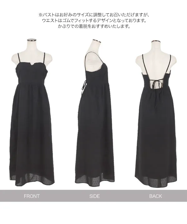 ドビードットキャミワンピース [E3396]| SALE!! - レディース