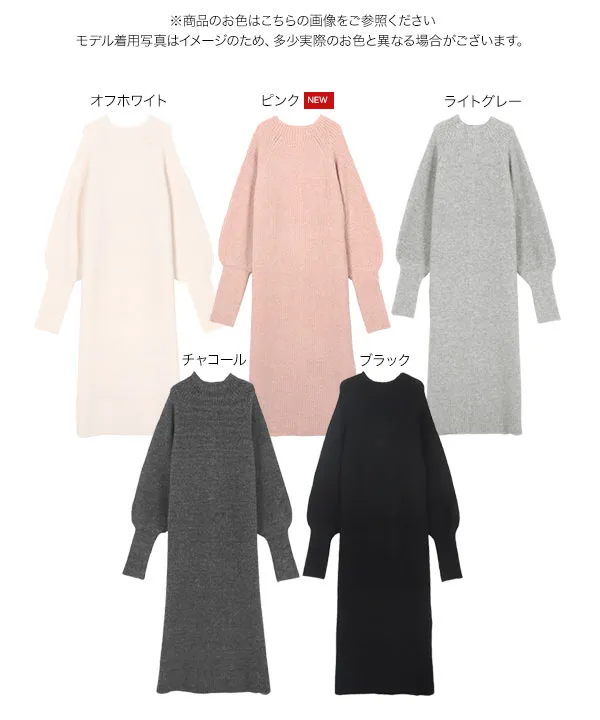 選べる3サイズ 指穴つきロングカフスリブニットワンピース [E3397