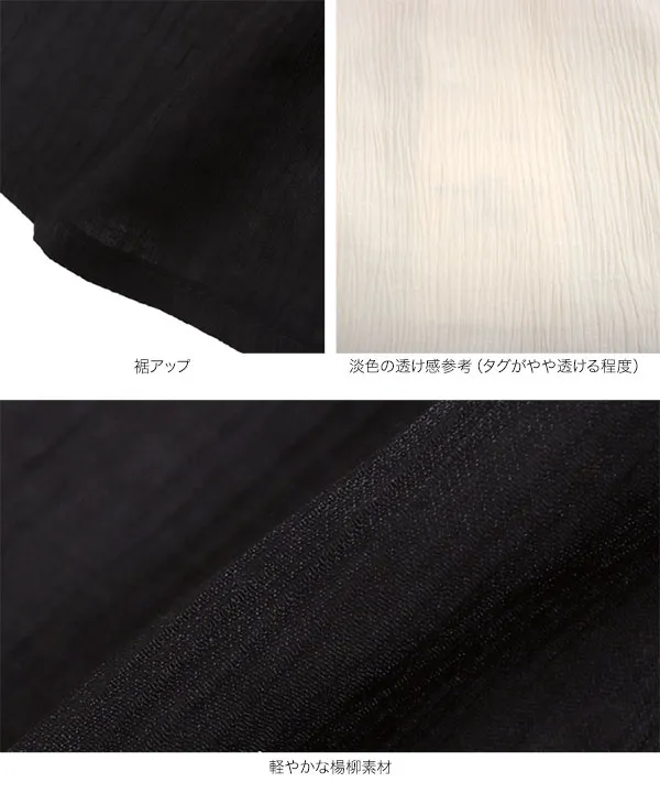 プチレタス ] 胸元フリルワッシャーキャミワンピース [E3398