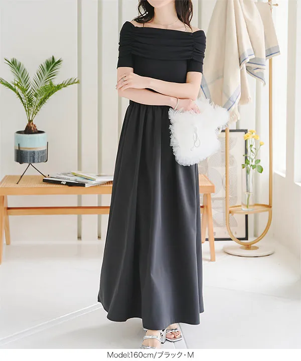 news selection オフショルダーワンピースドレス 1_21350eb6-13dd-47ff-a1c8-