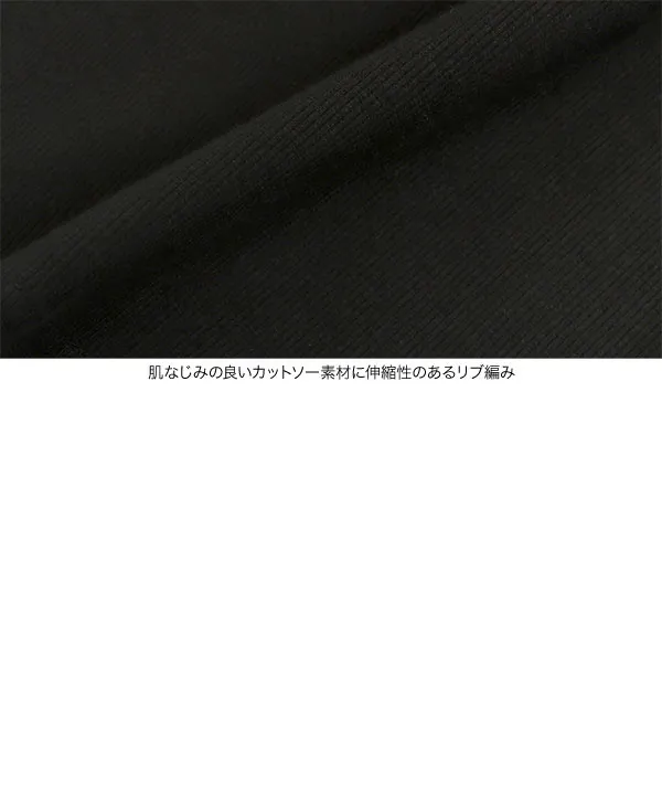 胸元ストラップバイカラーリブワンピース [E3413] - レディース