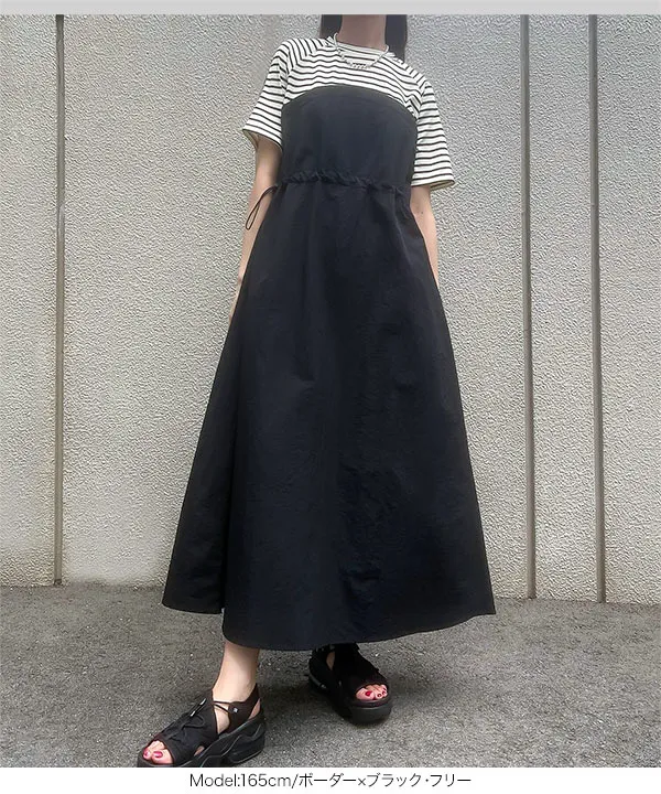 ドッキングワンピース [E3416] - レディースファッション通販 神戸