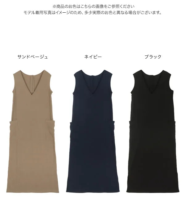 完売商品.*・゜ワンピース・*. BONLECILL ワンピース 「至福のカヌレニット」アソートポロ