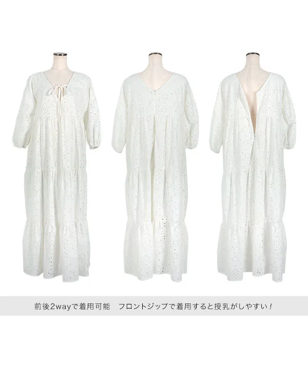 産前産後着用マタニティカットワークレース授乳ワンピース [E3418