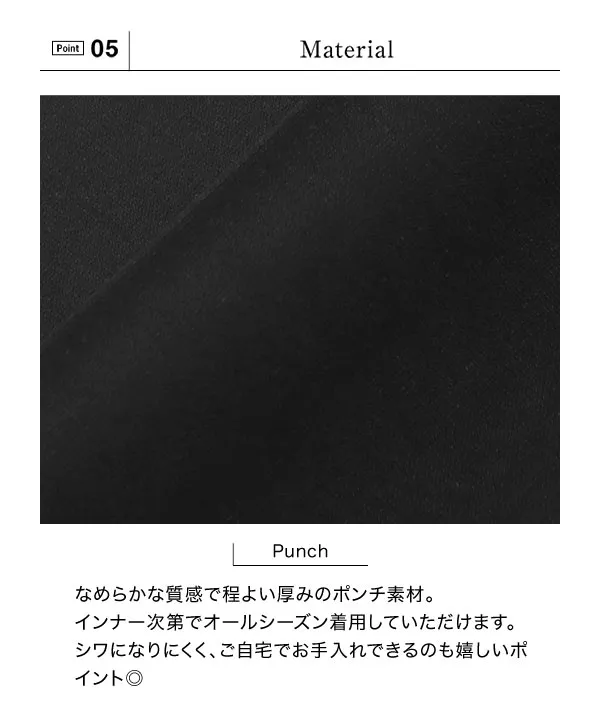 [ coaraさんコラボ ] 選べる2タイプUネックサロペット [E3423]