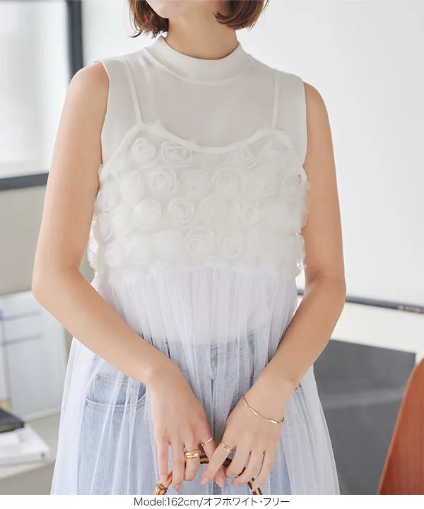 3Dローズチュールキャミソールワンピース [E3430] - レディース