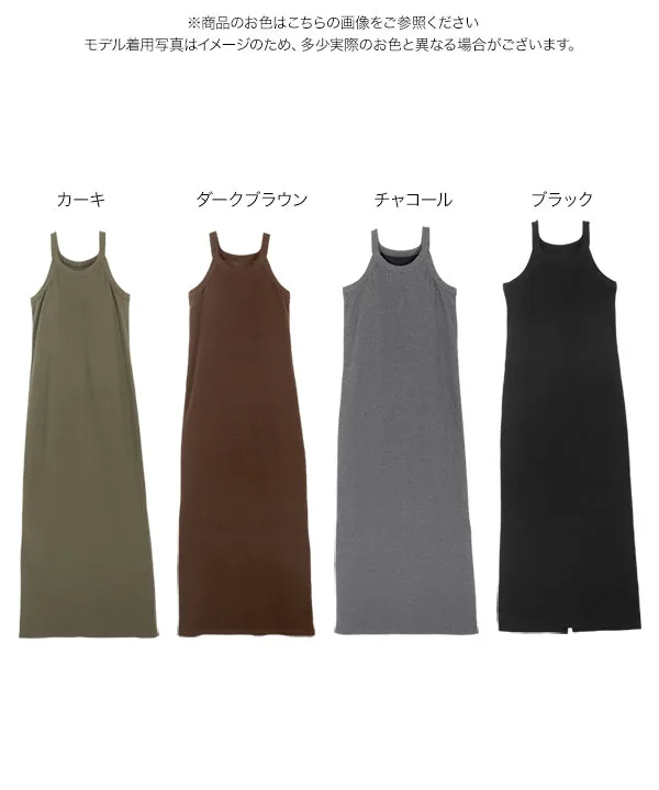 カップ付きアメスリリブワンピース [E3432] - レディースファッション