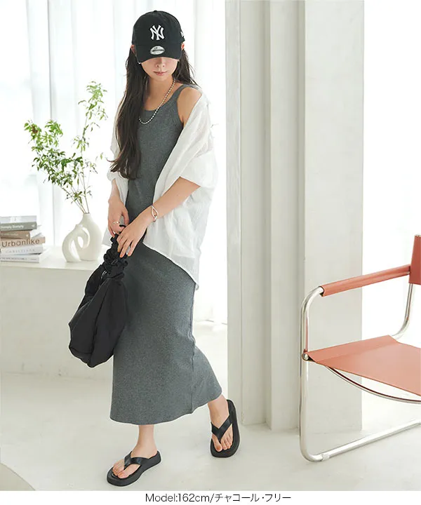 カップ付きアメスリリブワンピース [E3432] - レディースファッション