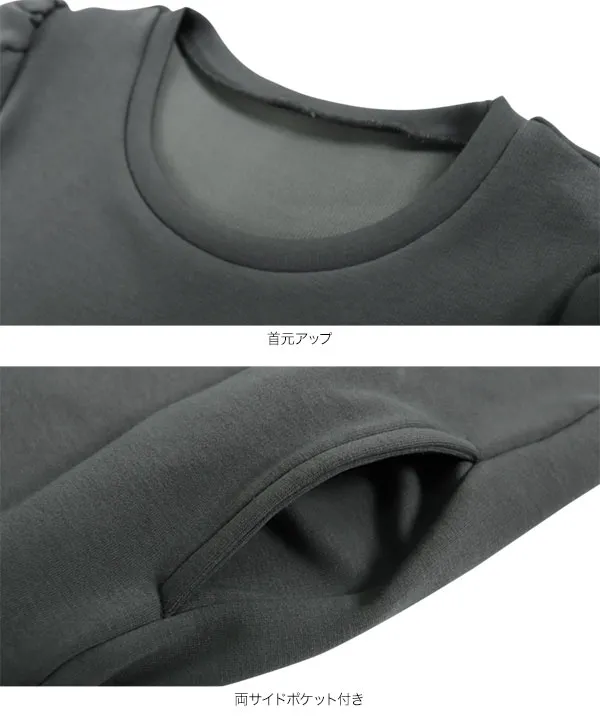 マーメイドスウェットワンピース[E3434] - レディースファッション通販