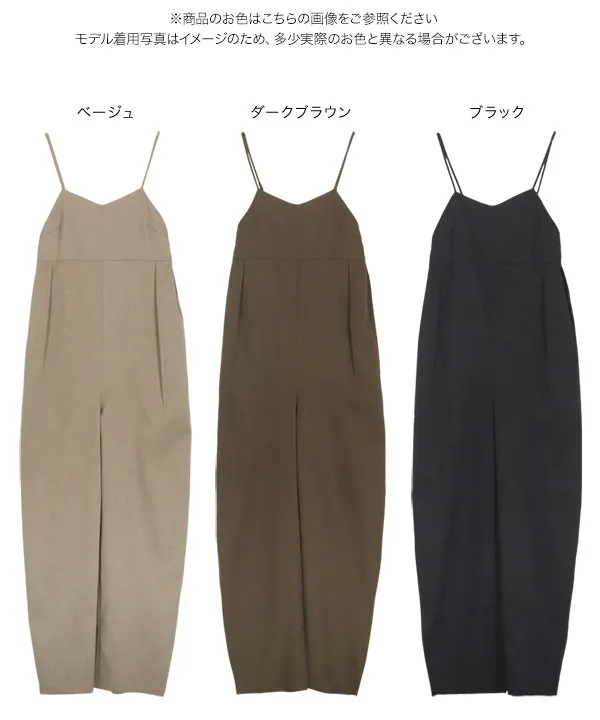 カーブパンツキャミサロペット [E3438] - レディースファッション通販