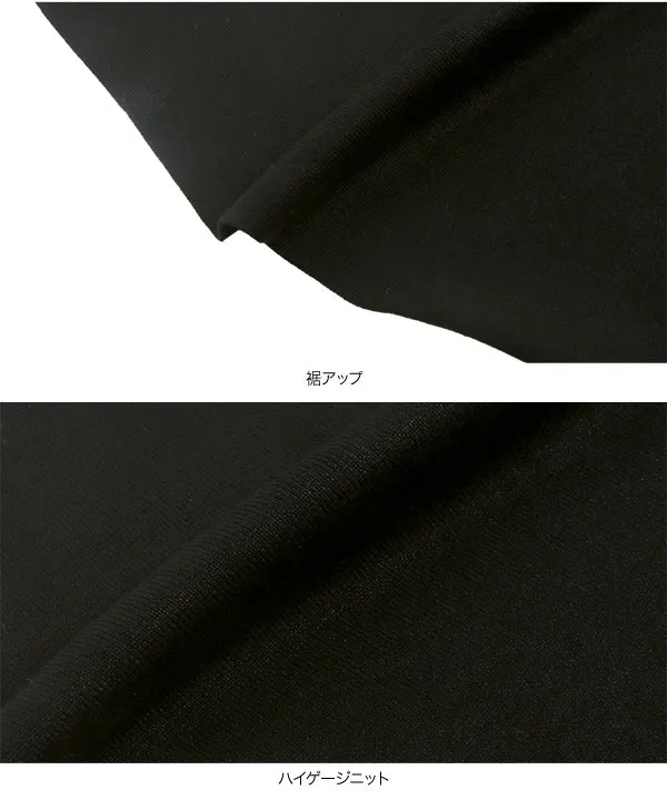 マルチway フィット＆フレアオフショルニット長袖ワンピース [E3444]